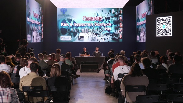 16 августа состоялся первый семинар от Гильдии кинооператоров России