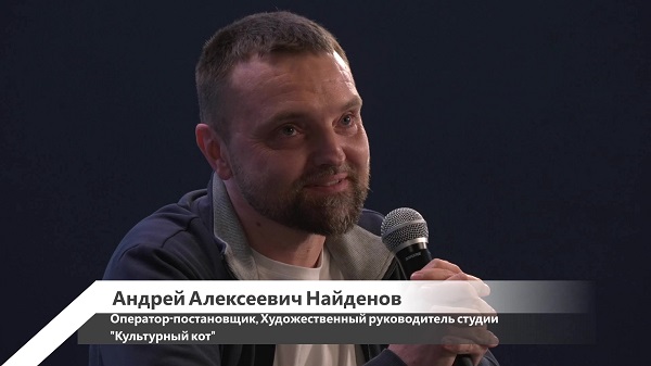 16 августа состоялся первый семинар от Гильдии кинооператоров России