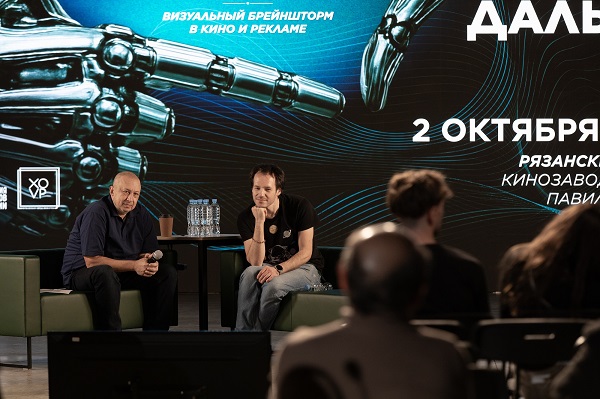 02 октября состоялся второй семинар от Гильдии кинооператоров России